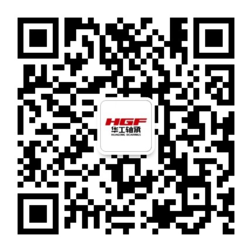 山東華工軸承有限公司